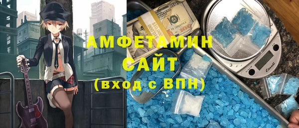 стафф Вязьма