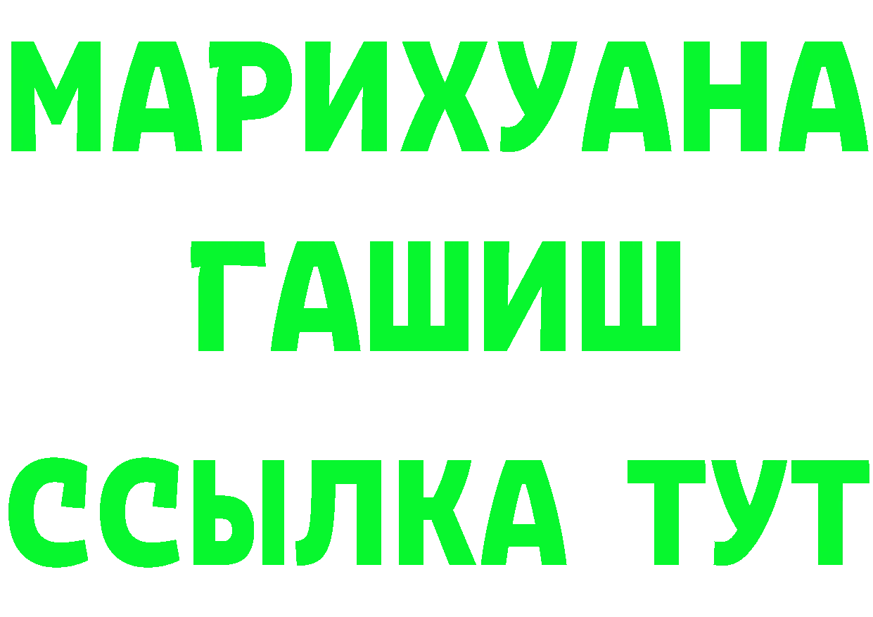 Canna-Cookies конопля как войти даркнет МЕГА Кировград